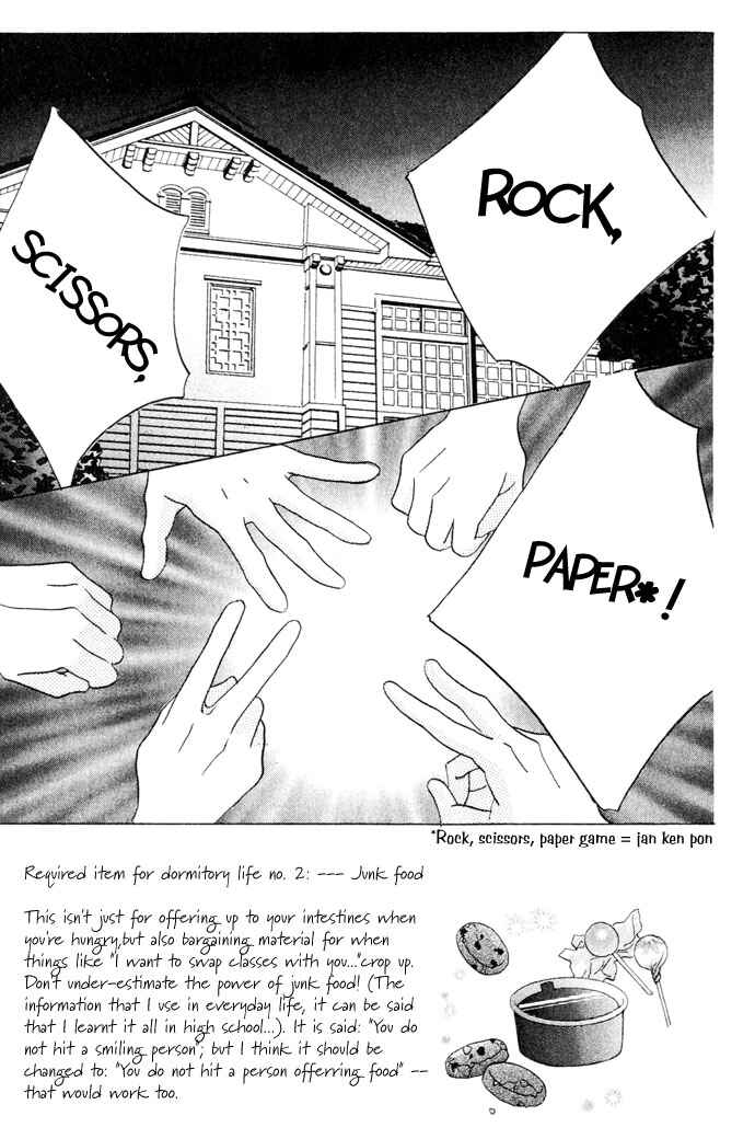 Page 4 Chapter 3 Beauty Is the Beast