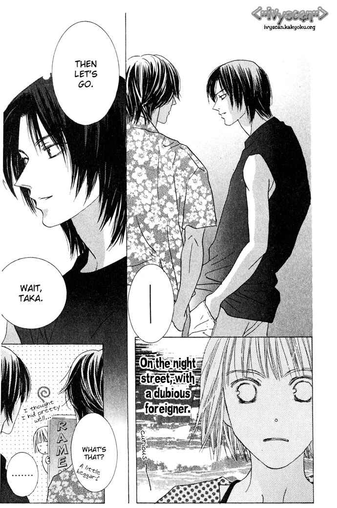 Page 8 Chapter 3 Beauty Is the Beast