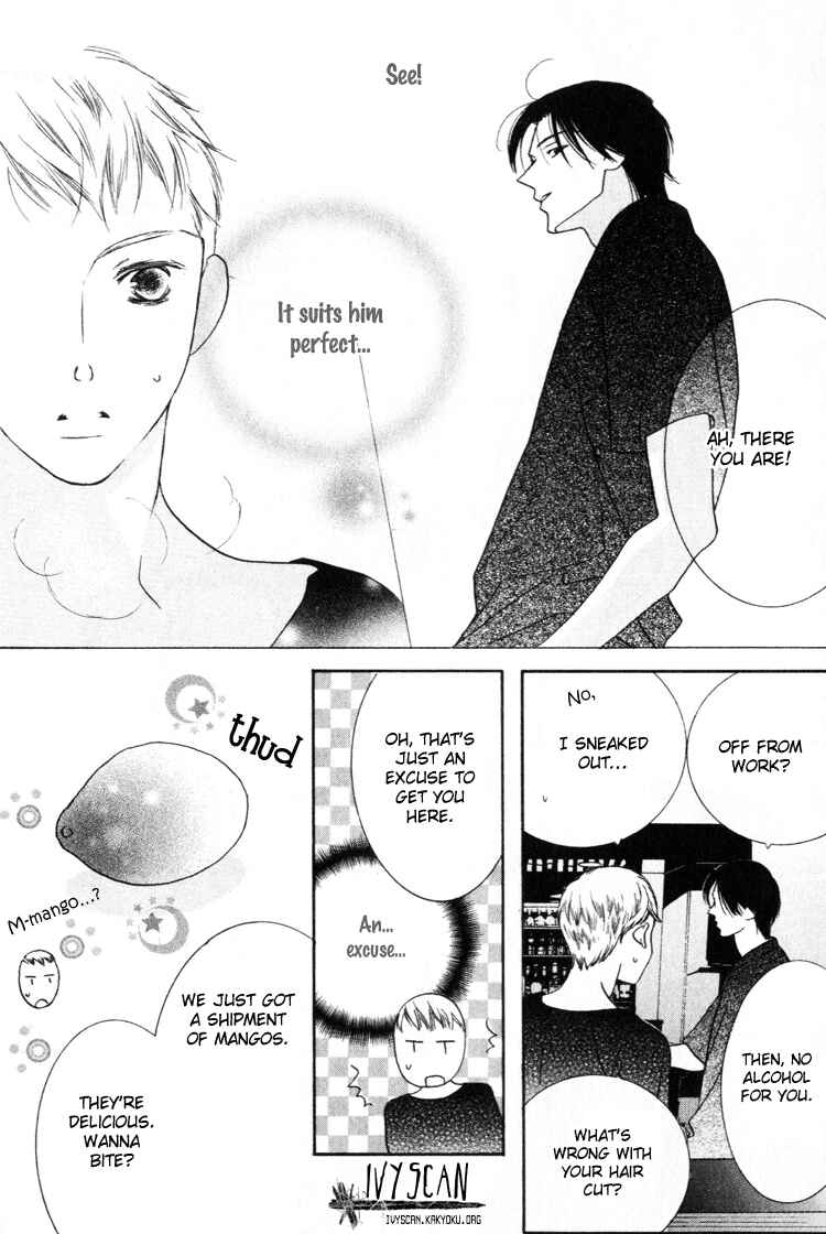 Page 14 Chapter 22 Beauty Is the Beast