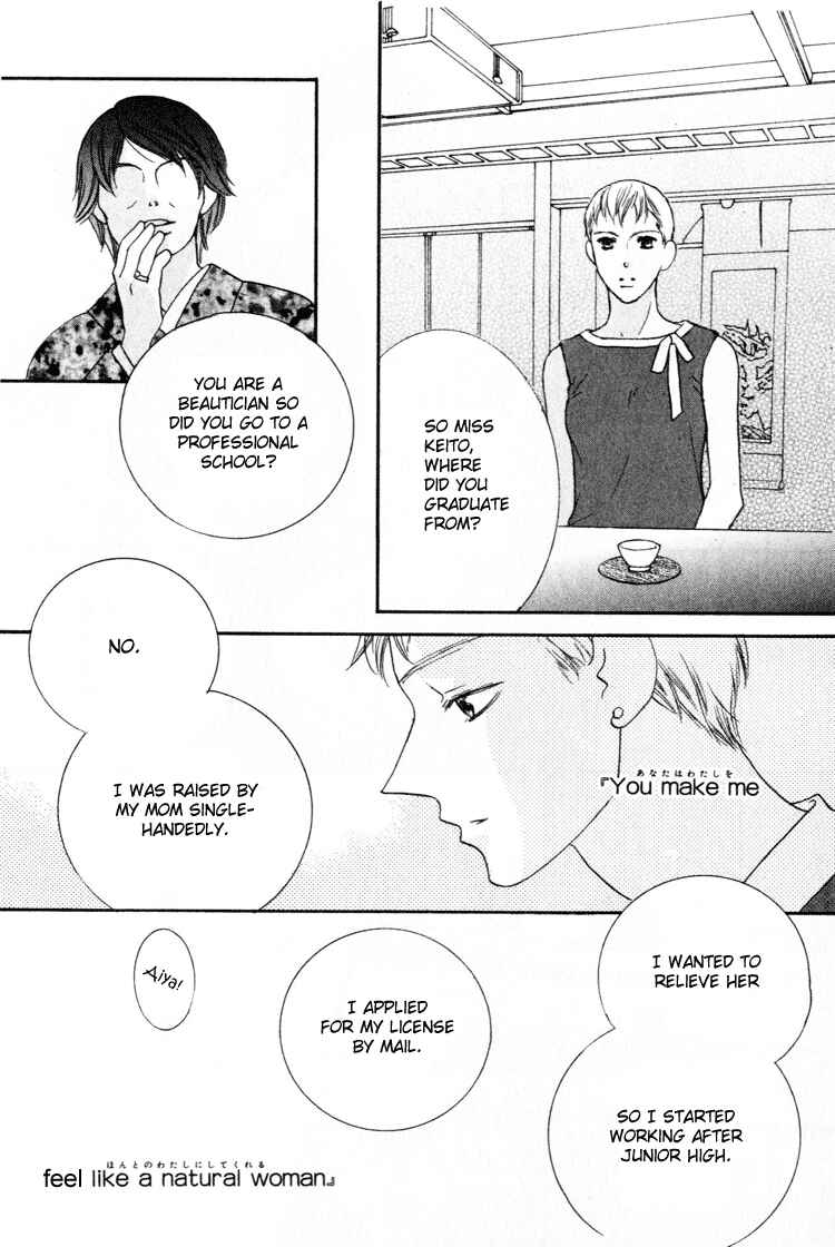 Page 18 Chapter 22 Beauty Is the Beast