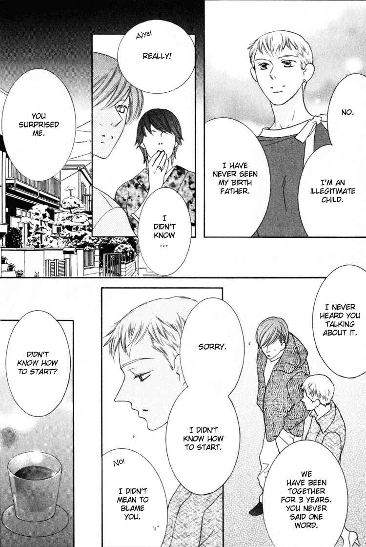 Page 20 Chapter 22 Beauty Is the Beast