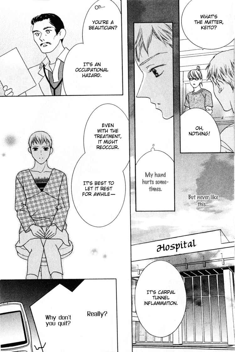 Page 22 Chapter 22 Beauty Is the Beast