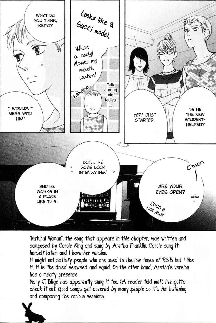 Page 3 Chapter 22 Beauty Is the Beast