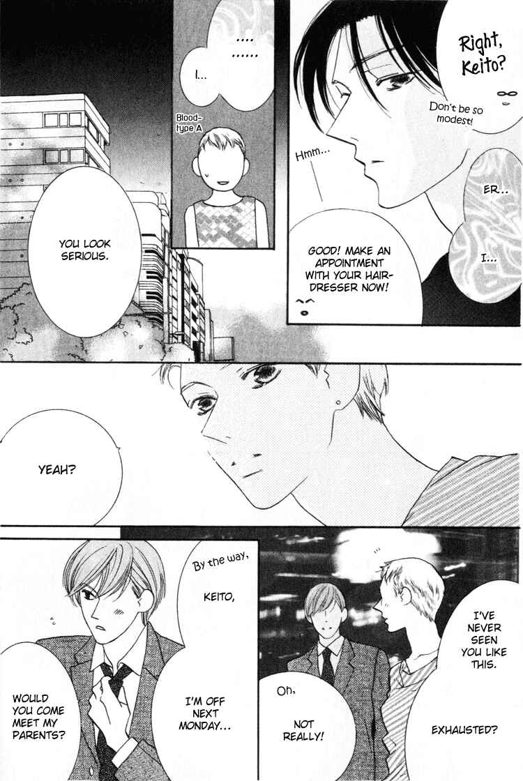 Page 6 Chapter 22 Beauty Is the Beast