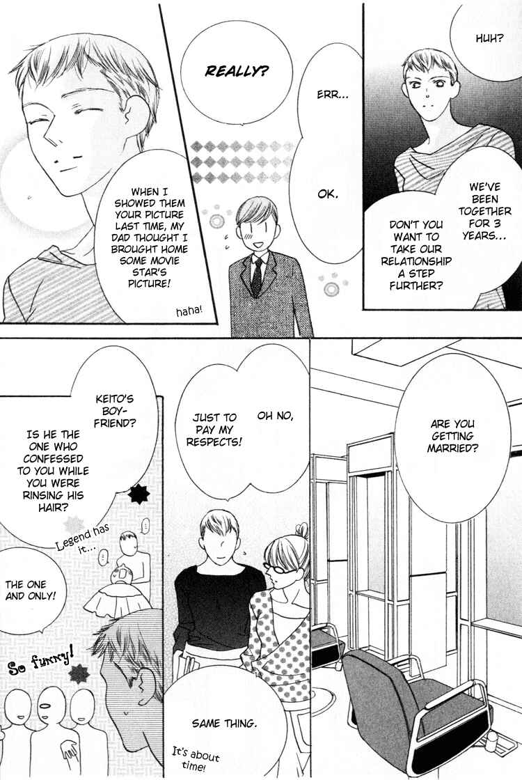 Page 7 Chapter 22 Beauty Is the Beast
