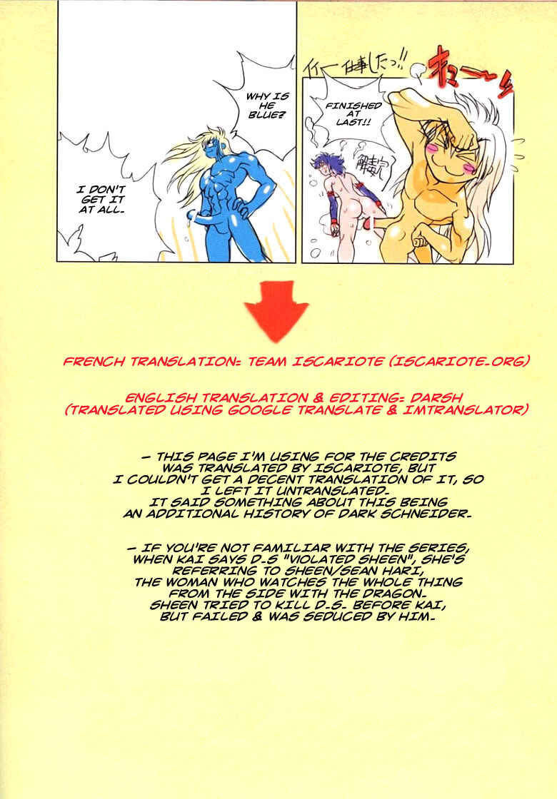 Page 27 Chapter Unknown_d1db Bastard!! - Expansion Set 1: Kai Harns Great Detox