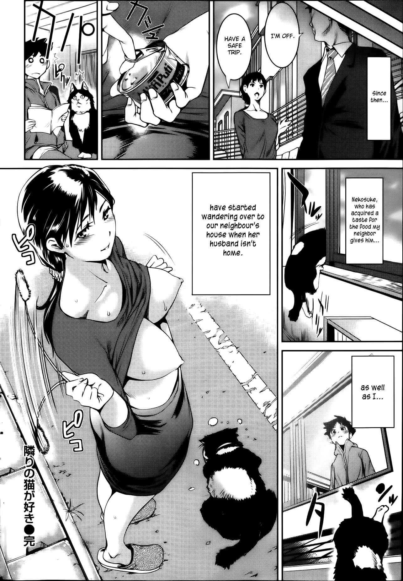 Page 18 Chapter 4 Himitsu no Hizumi