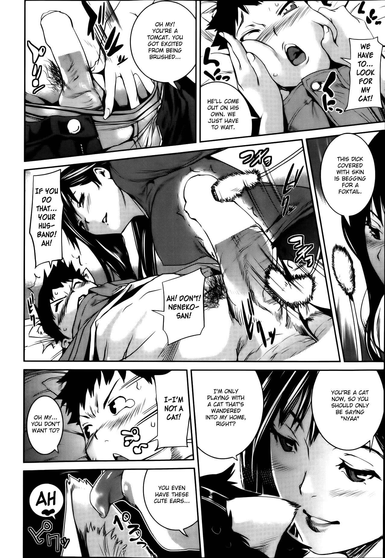 Page 6 Chapter 4 Himitsu no Hizumi