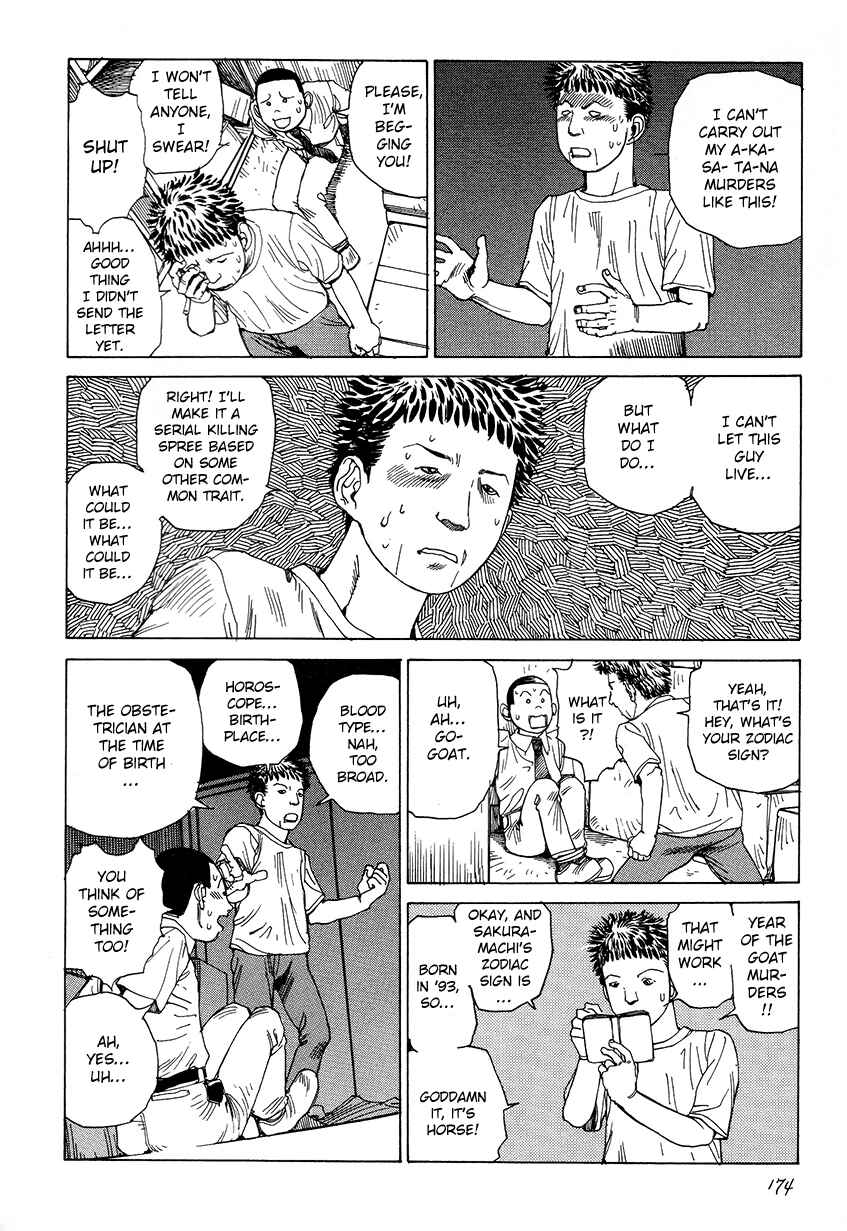 Page 14 Chapter 10 Six Consciousnesses Thought Changing Ataraxia
