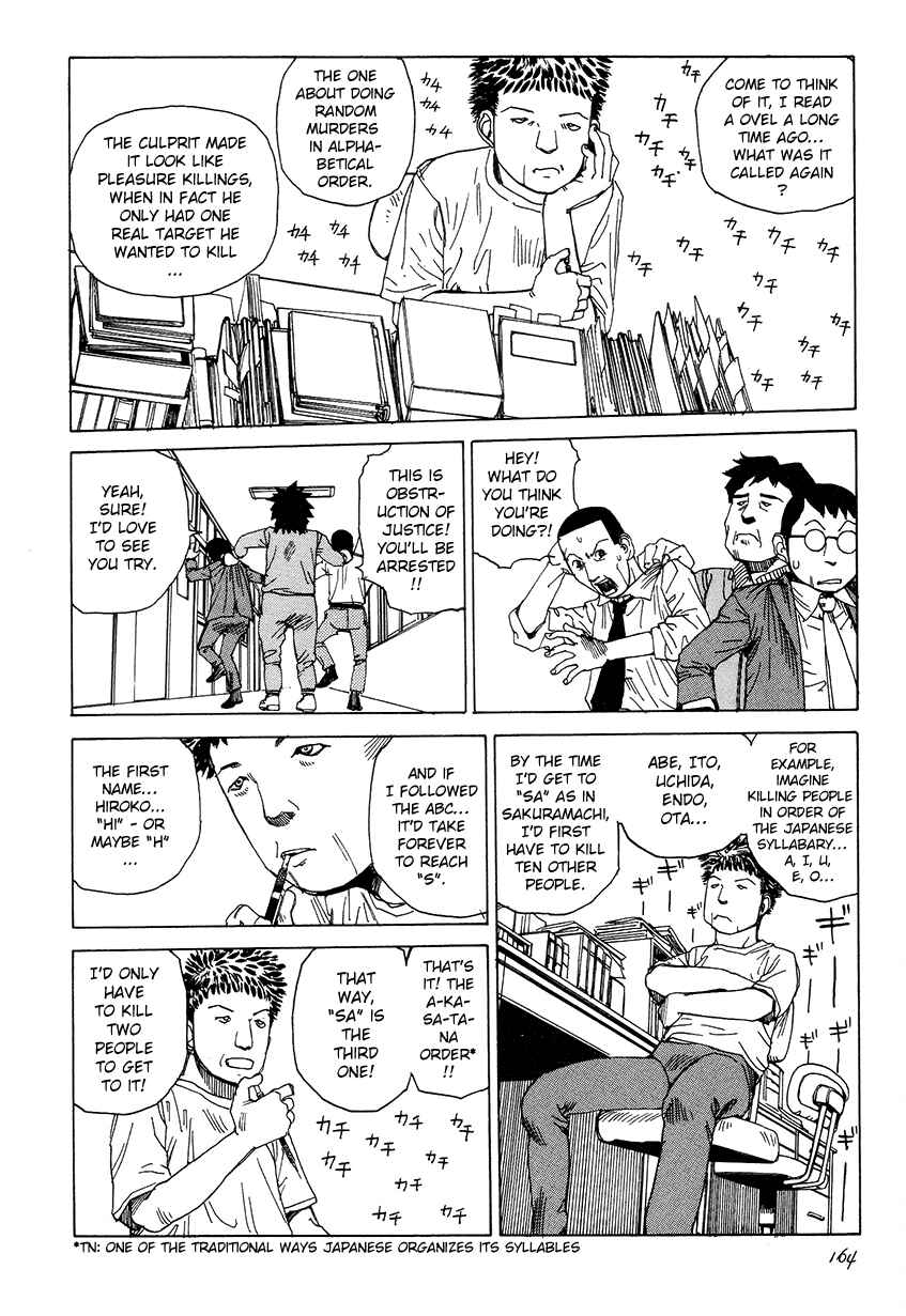 Page 4 Chapter 10 Six Consciousnesses Thought Changing Ataraxia