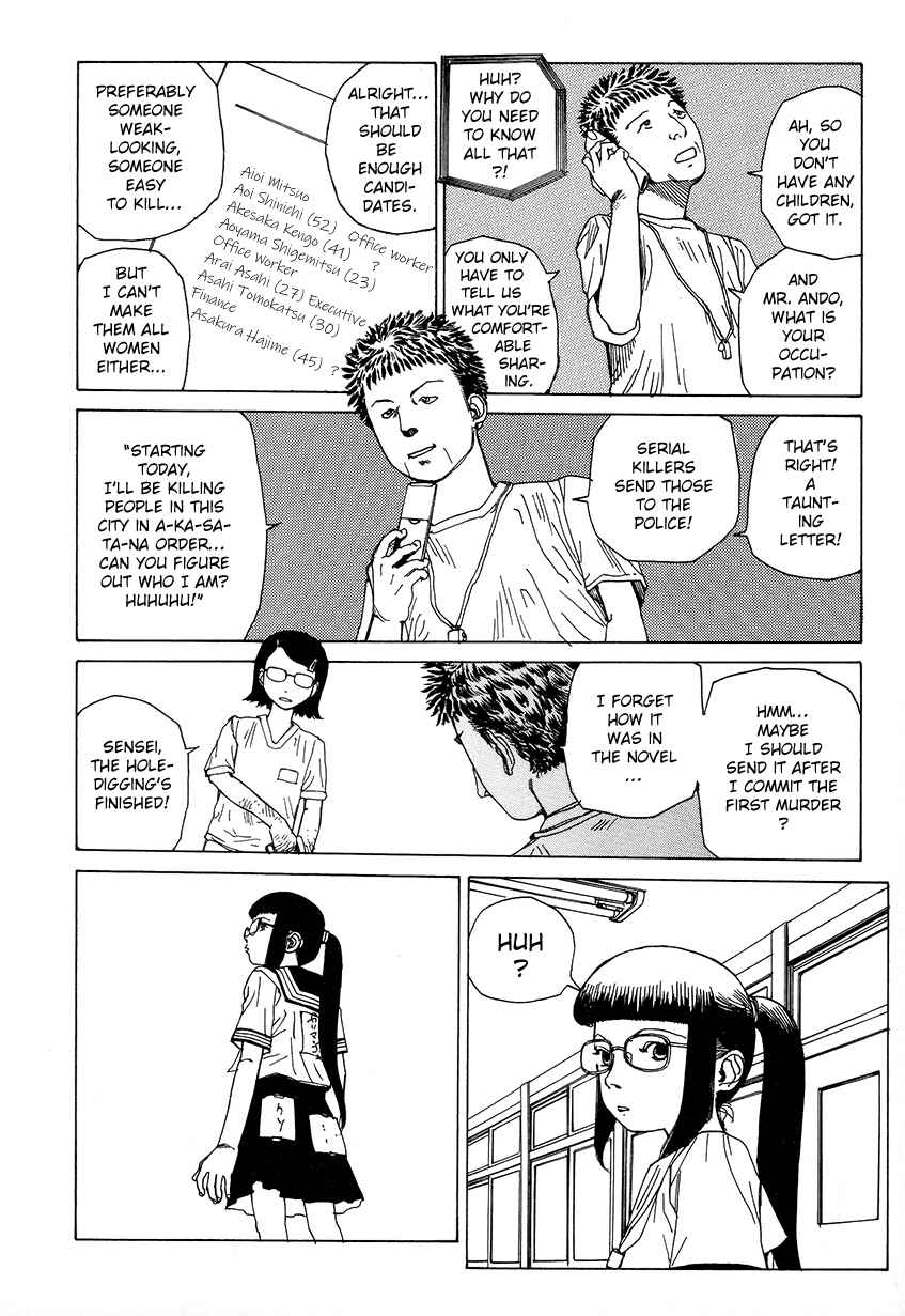 Page 6 Chapter 10 Six Consciousnesses Thought Changing Ataraxia
