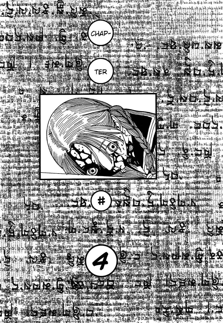 Page 1 Chapter 4 Six Consciousnesses Thought Changing Ataraxia