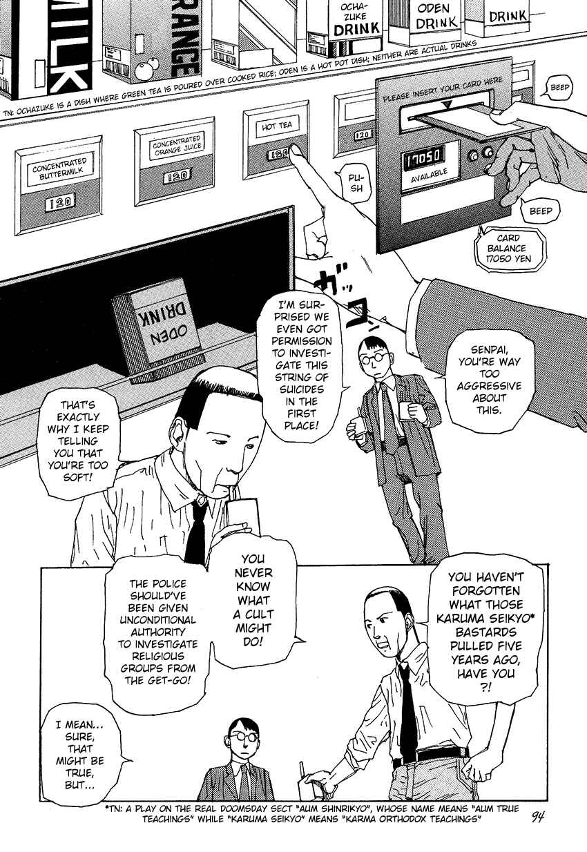 Page 2 Chapter 6 Six Consciousnesses Thought Changing Ataraxia