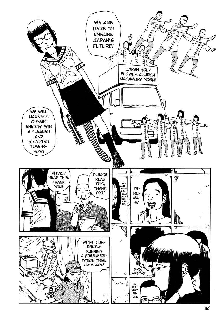 Page 6 Chapter 2 Six Consciousnesses Thought Changing Ataraxia