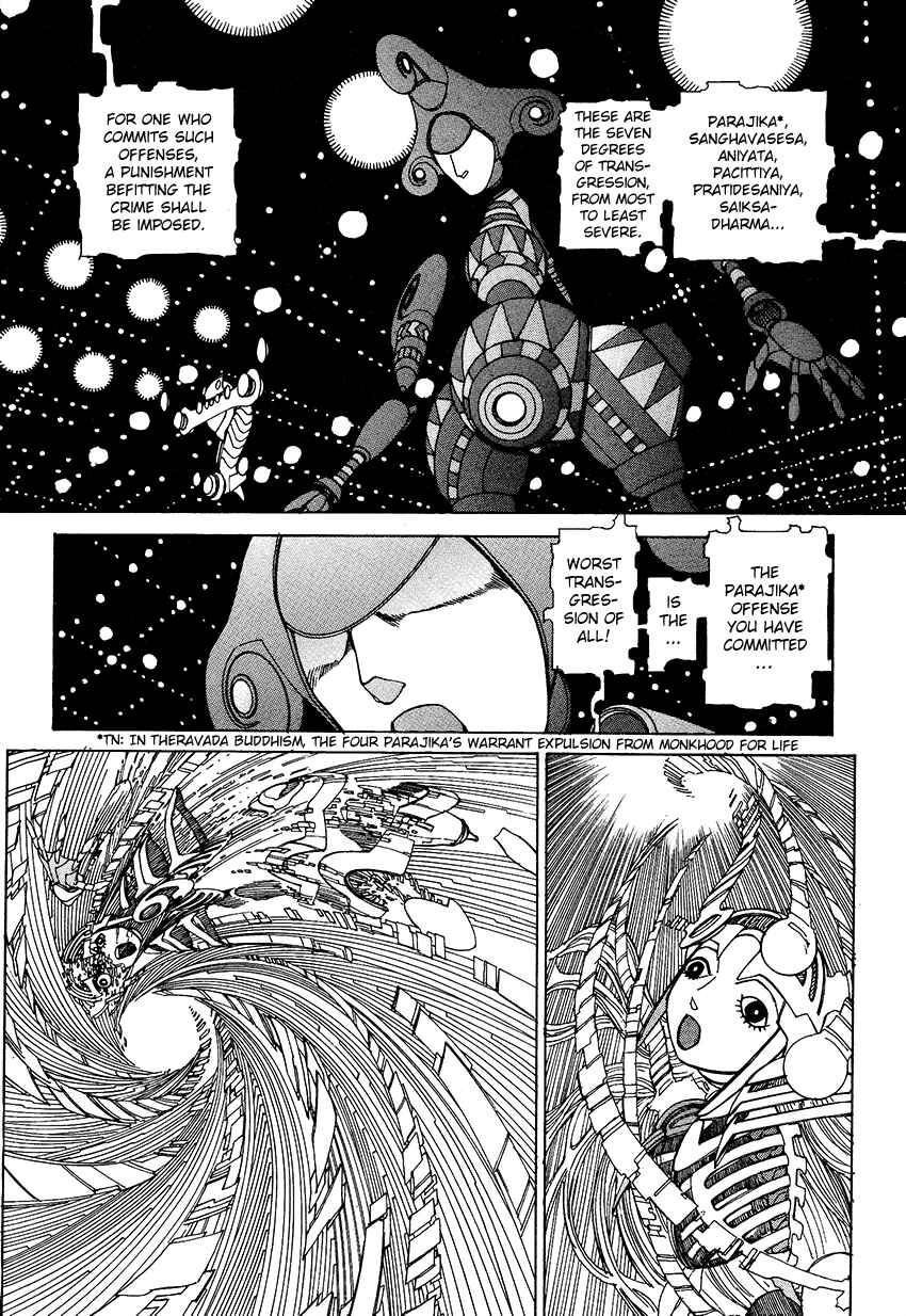 Page 4 Chapter 7 Six Consciousnesses Thought Changing Ataraxia