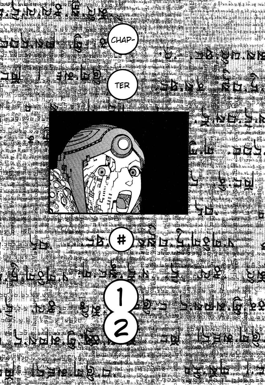 Page 1 Chapter 12 Six Consciousnesses Thought Changing Ataraxia