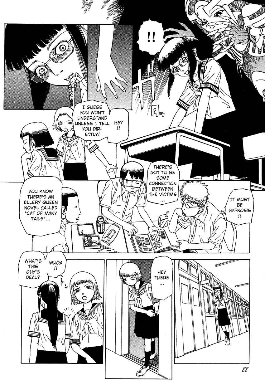 Page 12 Chapter 5 Six Consciousnesses Thought Changing Ataraxia