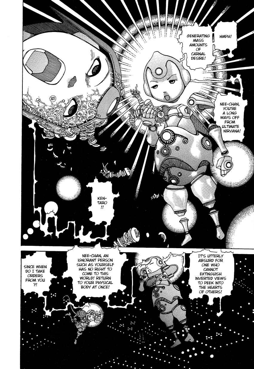 Page 16 Chapter 1 Six Consciousnesses Thought Changing Ataraxia