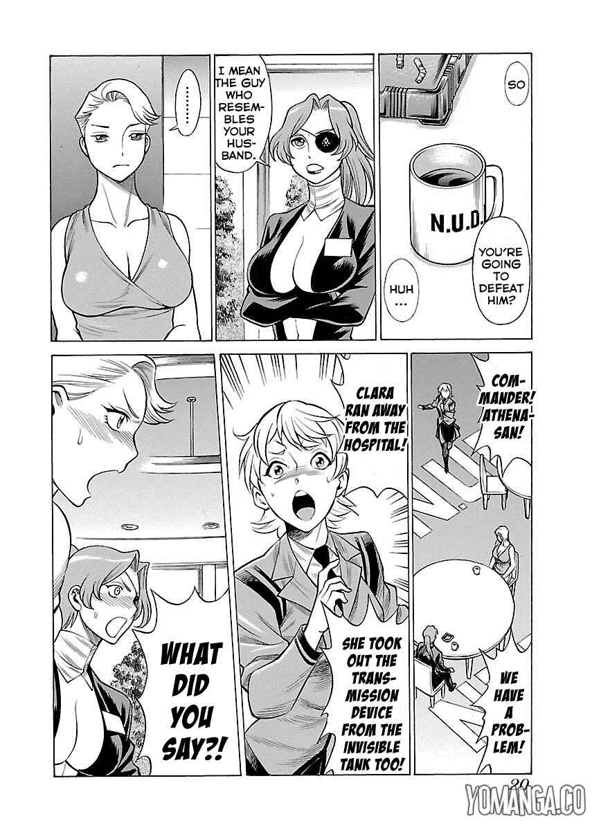 Page 17 Chapter 6 Uchi no Musume ni Te o Dasu na! - Oyako Heroine Funtousu