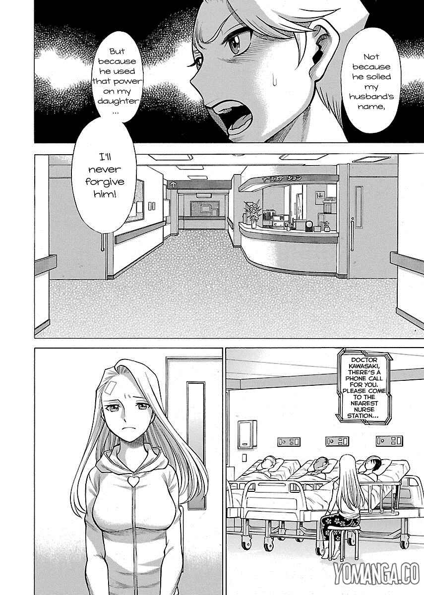 Page 7 Chapter 6 Uchi no Musume ni Te o Dasu na! - Oyako Heroine Funtousu
