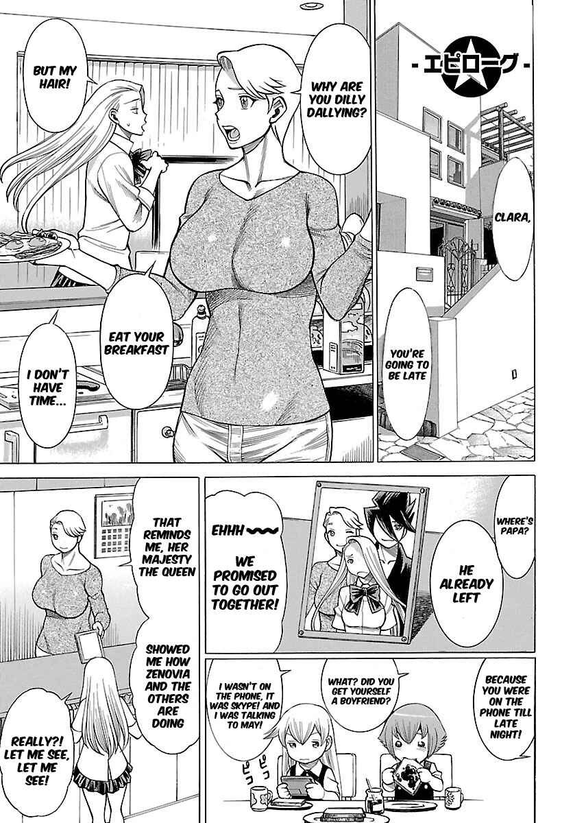 Page 1 Chapter 17.5 Uchi no Musume ni Te o Dasu na! - Oyako Heroine Funtousu