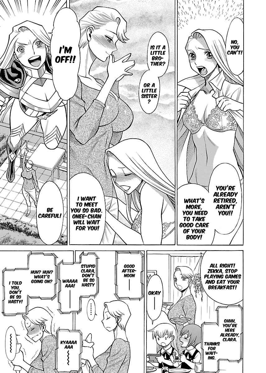 Page 3 Chapter 17.5 Uchi no Musume ni Te o Dasu na! - Oyako Heroine Funtousu
