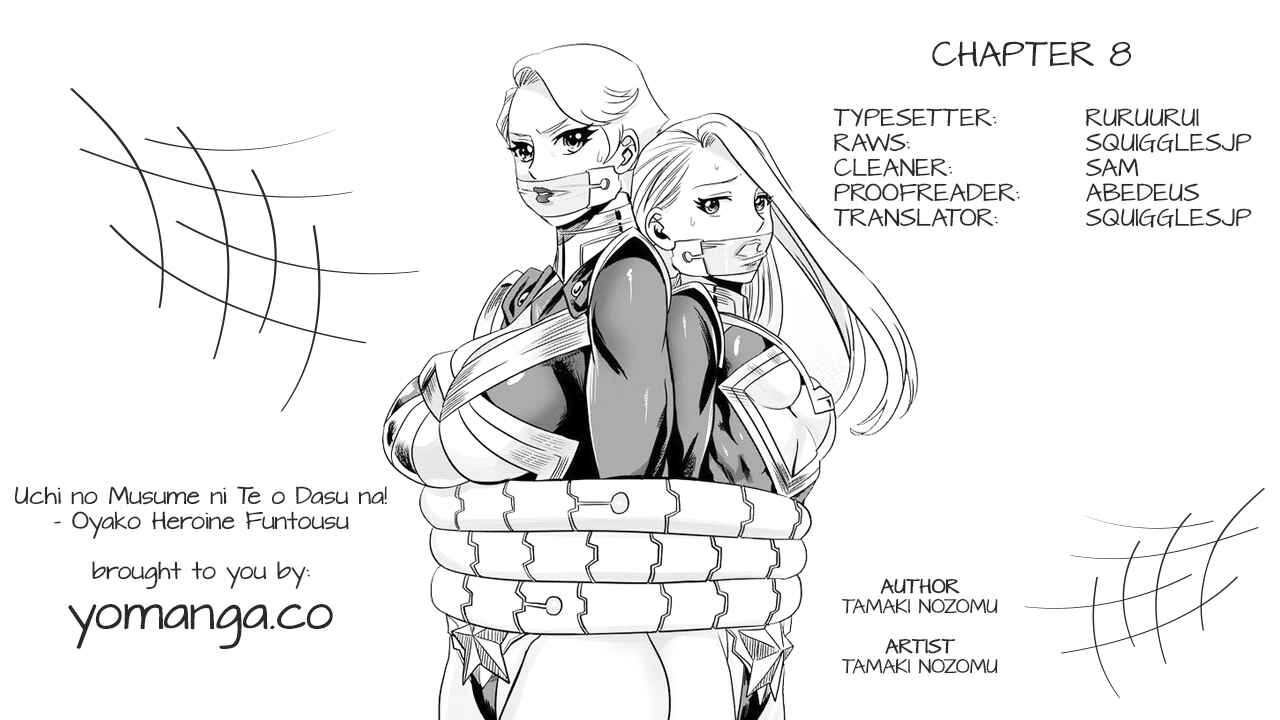 Page 1 Chapter 8 Uchi no Musume ni Te o Dasu na! - Oyako Heroine Funtousu