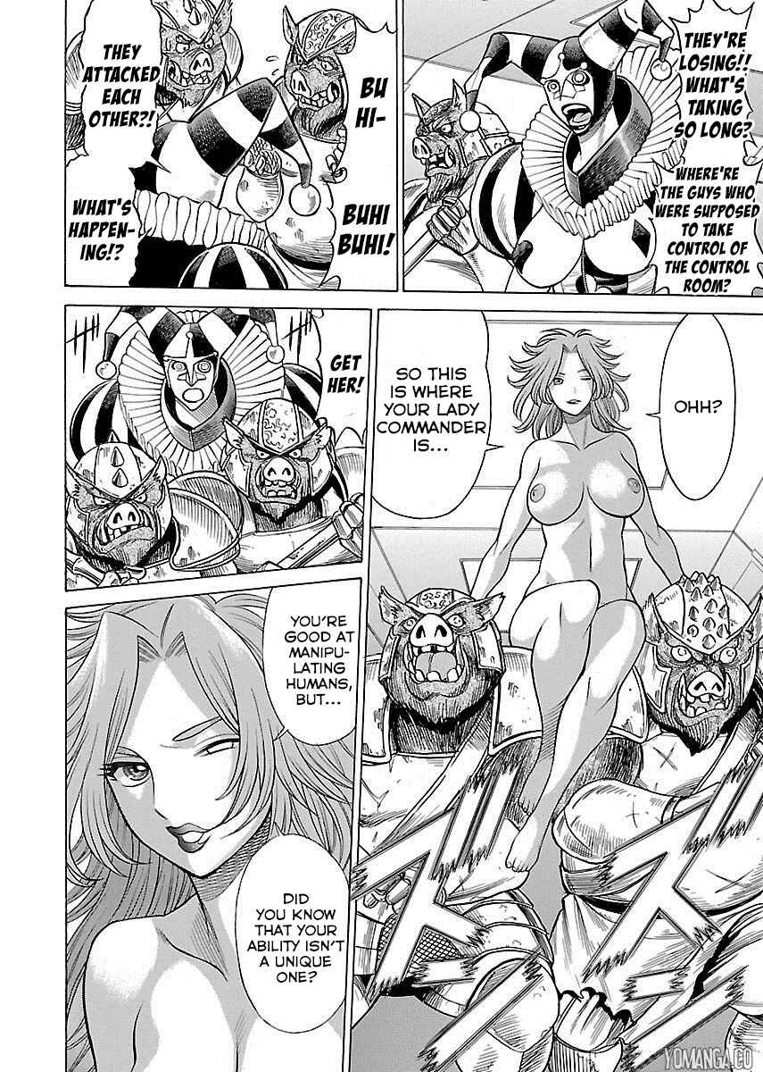 Page 23 Chapter 8 Uchi no Musume ni Te o Dasu na! - Oyako Heroine Funtousu
