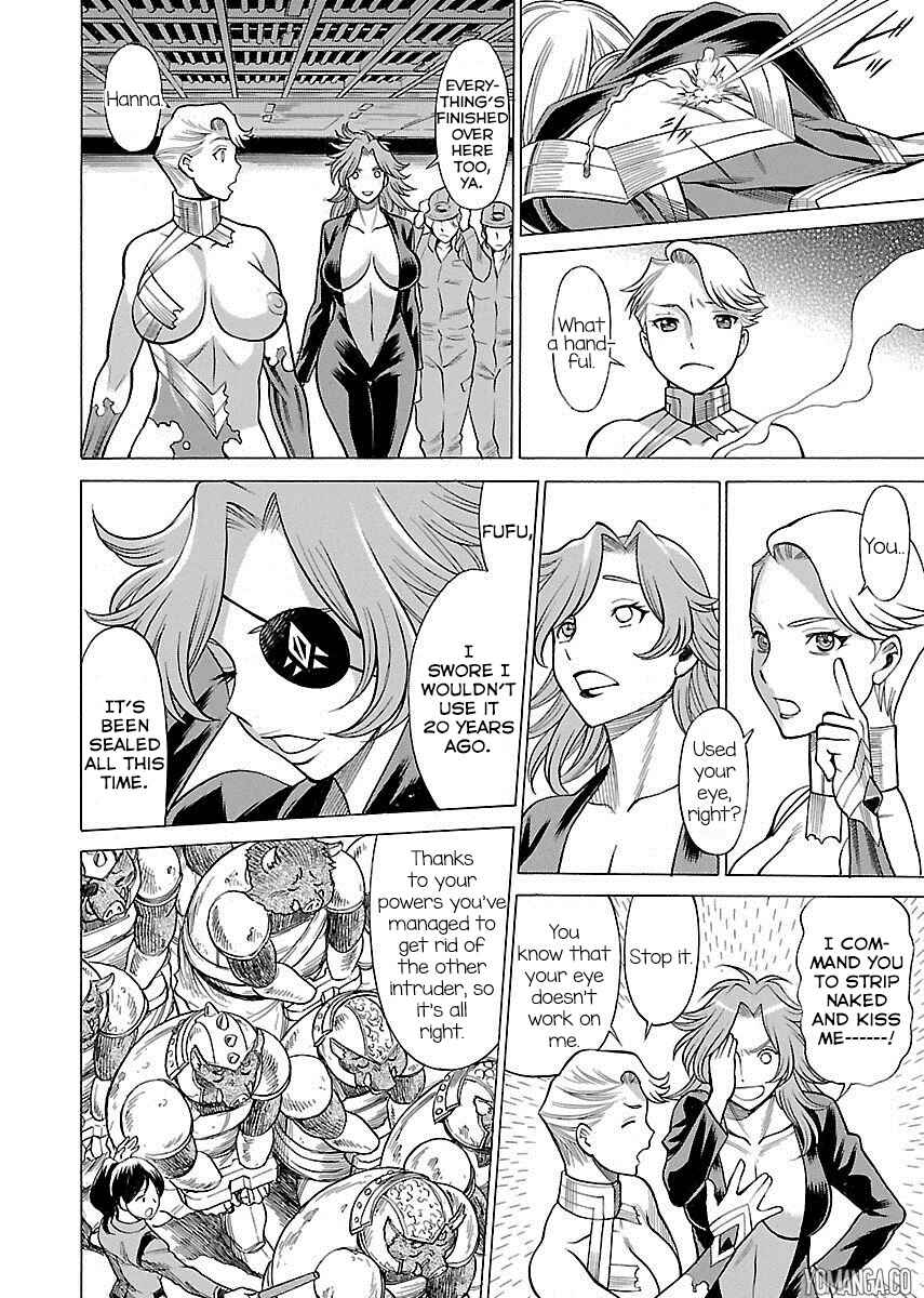 Page 27 Chapter 8 Uchi no Musume ni Te o Dasu na! - Oyako Heroine Funtousu