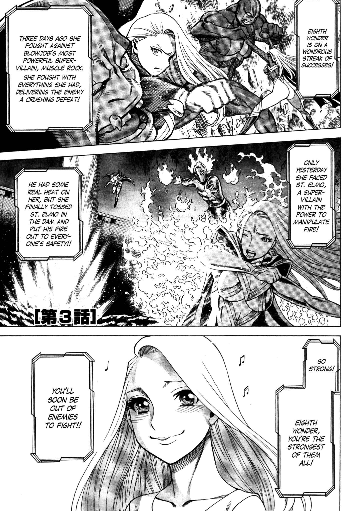 Page 1 Chapter 3 Uchi no Musume ni Te o Dasu na! - Oyako Heroine Funtousu