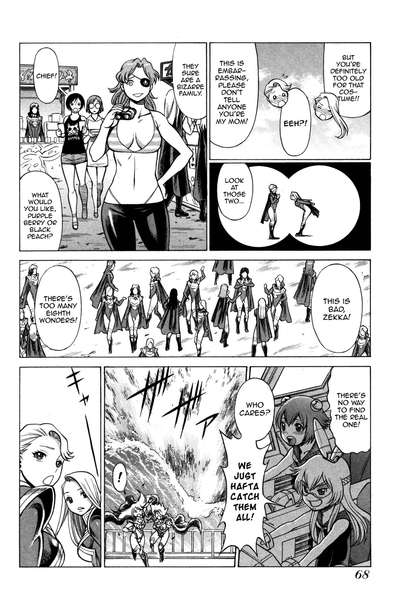 Page 14 Chapter 3 Uchi no Musume ni Te o Dasu na! - Oyako Heroine Funtousu