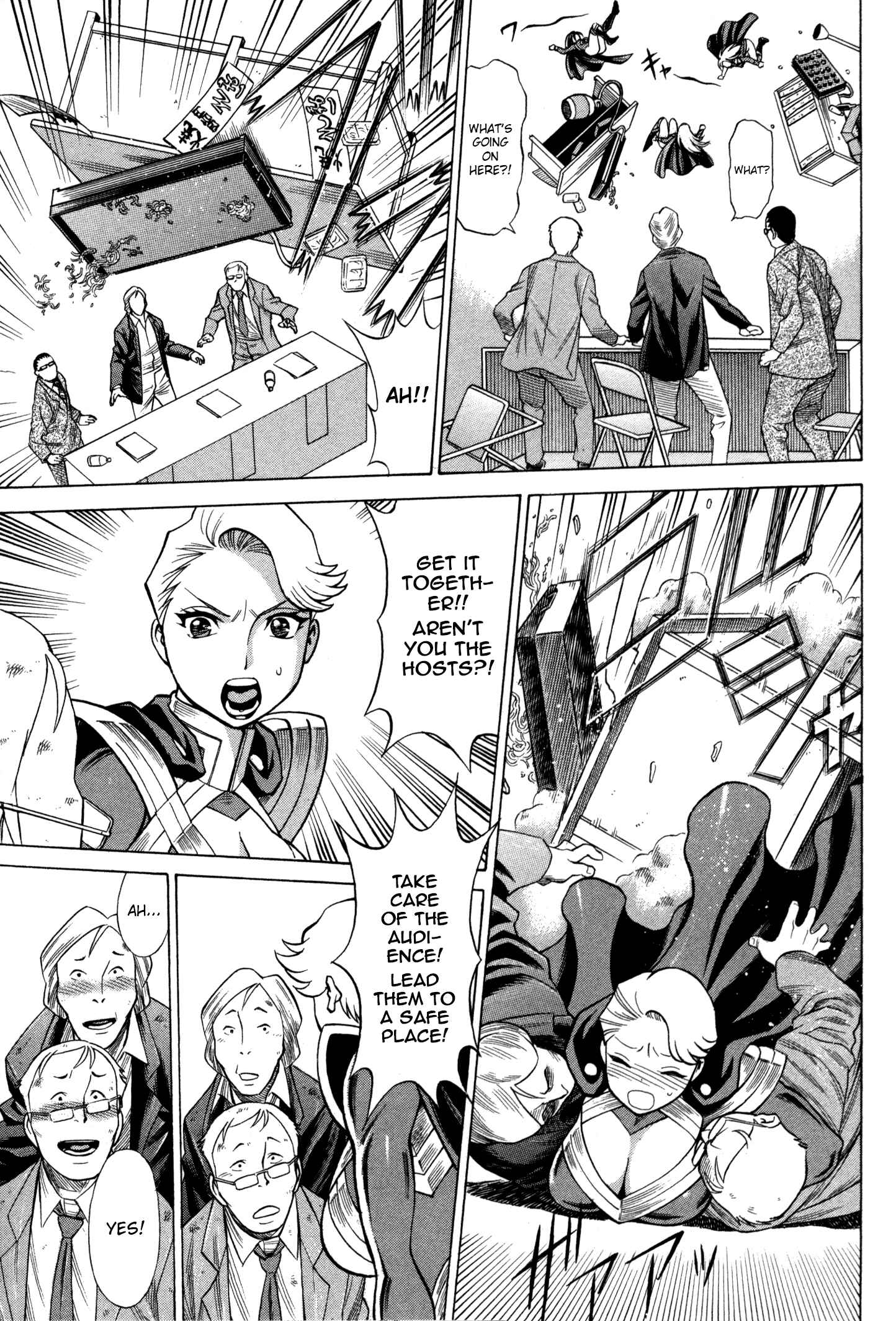 Page 19 Chapter 3 Uchi no Musume ni Te o Dasu na! - Oyako Heroine Funtousu