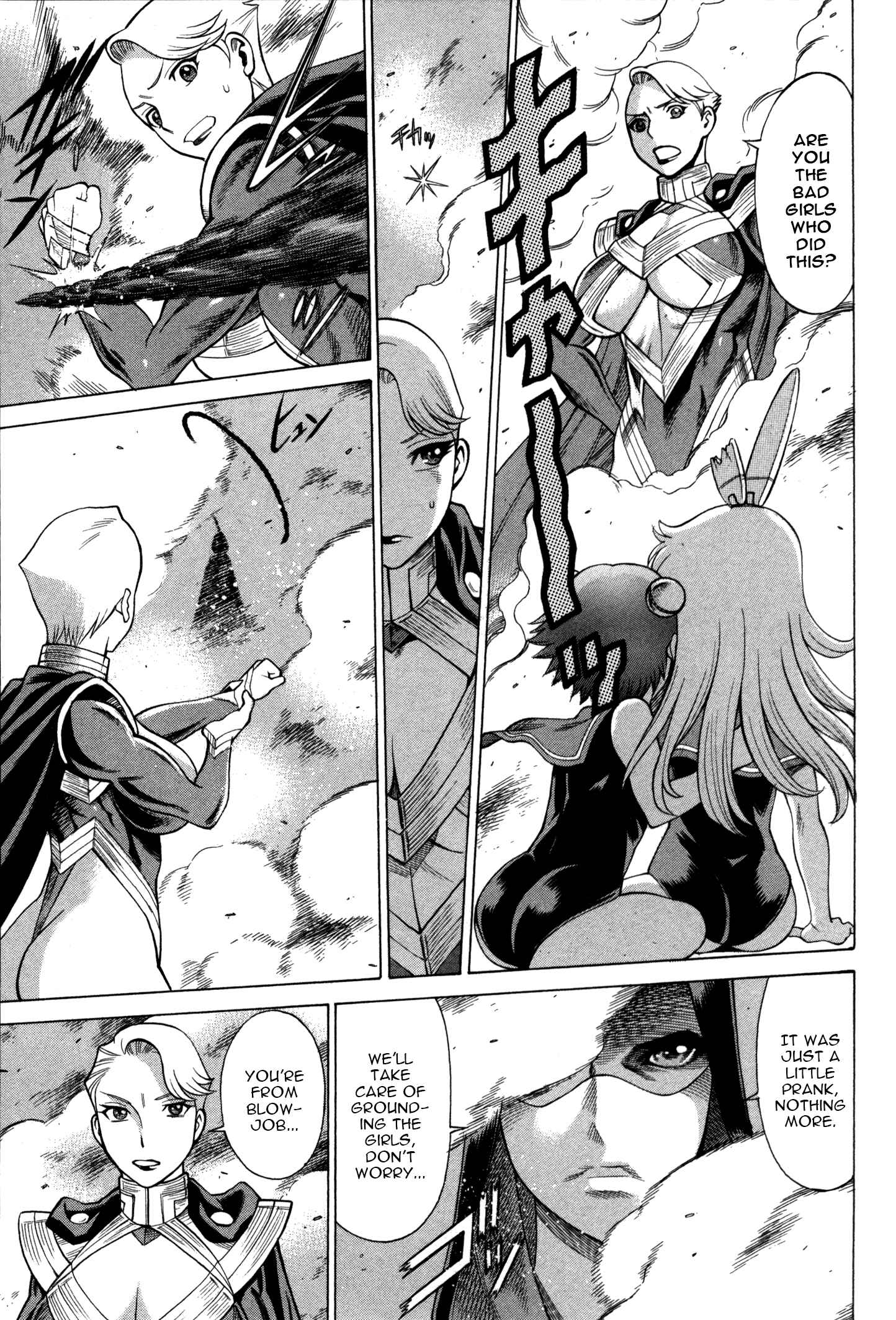 Page 23 Chapter 3 Uchi no Musume ni Te o Dasu na! - Oyako Heroine Funtousu