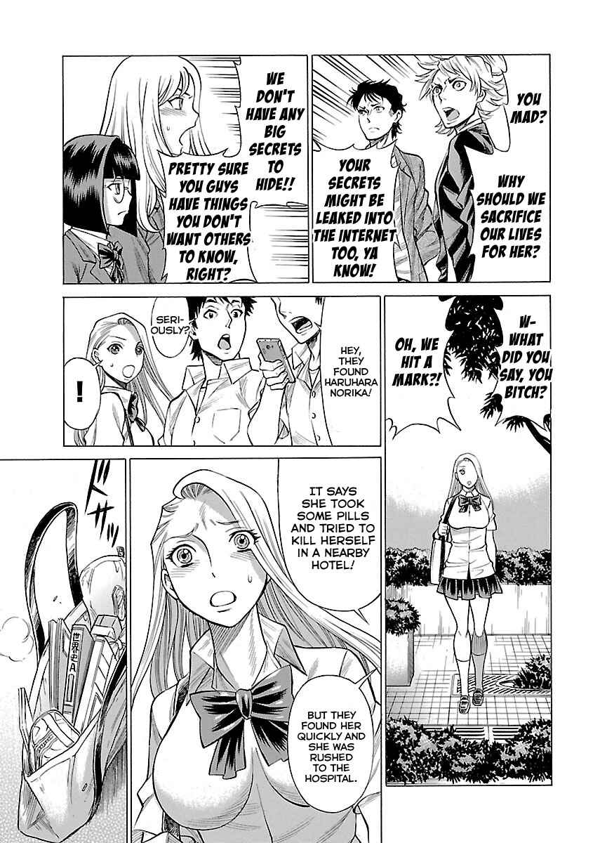 Page 14 Chapter 10 Uchi no Musume ni Te o Dasu na! - Oyako Heroine Funtousu