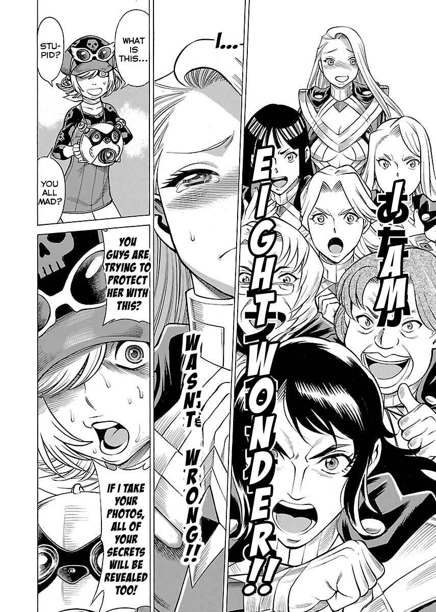 Page 21 Chapter 10 Uchi no Musume ni Te o Dasu na! - Oyako Heroine Funtousu