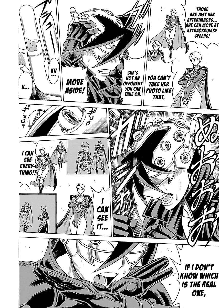 Page 27 Chapter 10 Uchi no Musume ni Te o Dasu na! - Oyako Heroine Funtousu