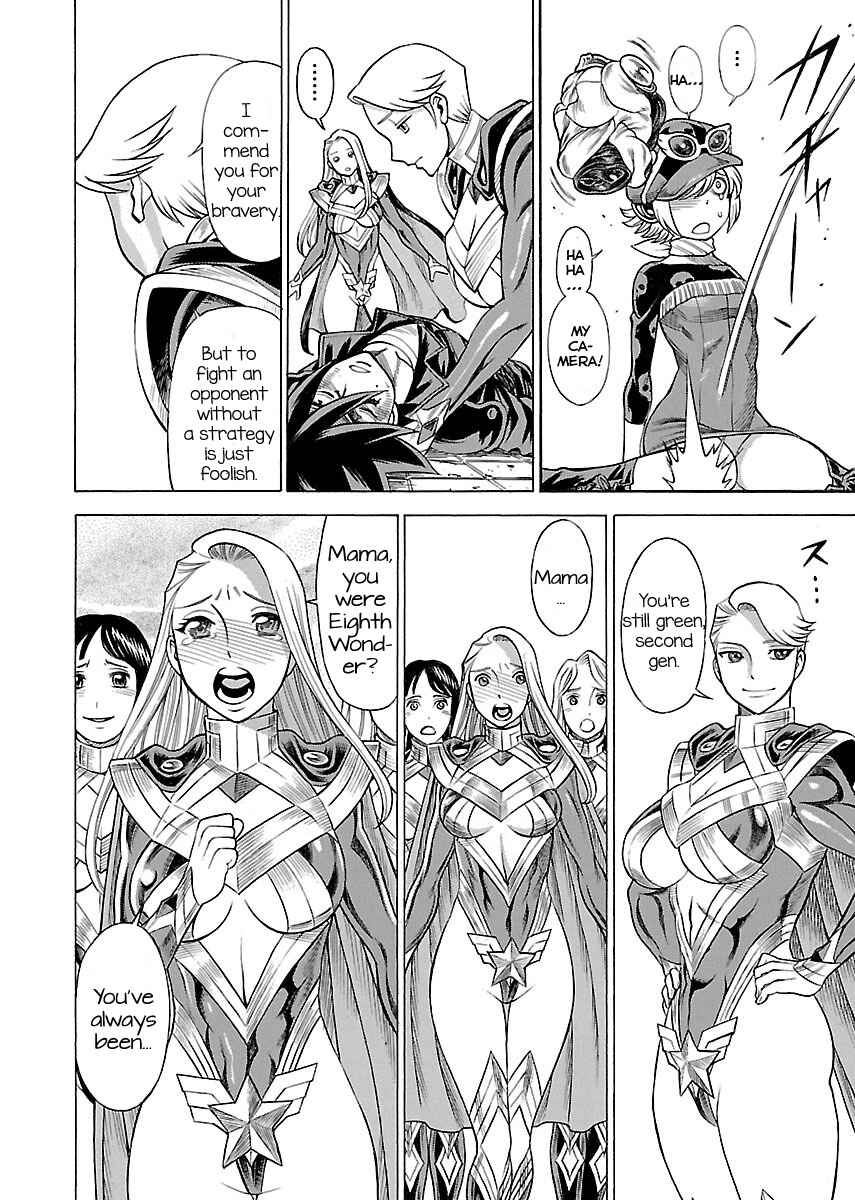 Page 33 Chapter 10 Uchi no Musume ni Te o Dasu na! - Oyako Heroine Funtousu