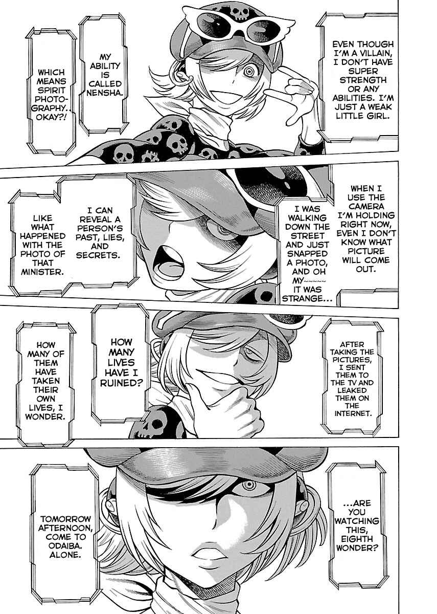 Page 4 Chapter 10 Uchi no Musume ni Te o Dasu na! - Oyako Heroine Funtousu