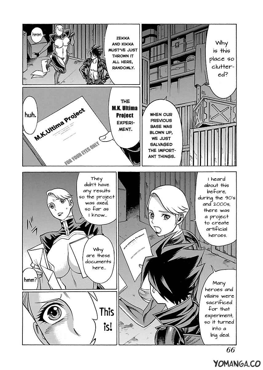 Page 18 Chapter 13 Uchi no Musume ni Te o Dasu na! - Oyako Heroine Funtousu