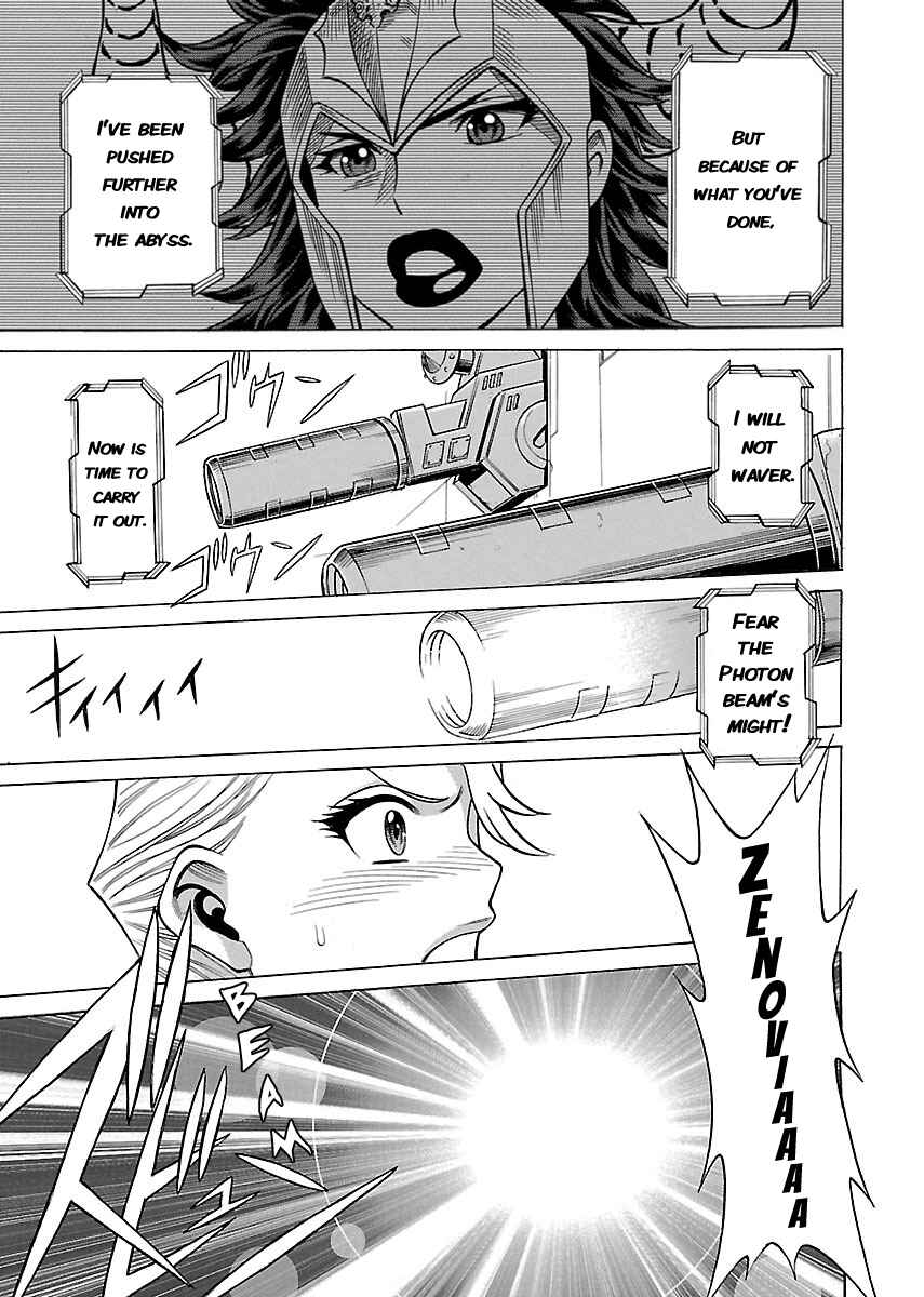 Page 27 Chapter 13 Uchi no Musume ni Te o Dasu na! - Oyako Heroine Funtousu