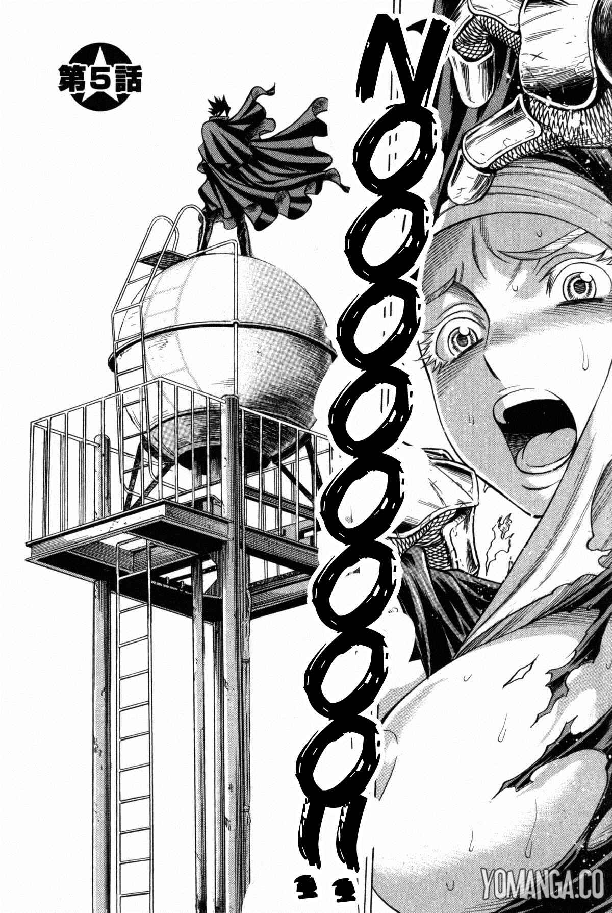 Page 4 Chapter 5 Uchi no Musume ni Te o Dasu na! - Oyako Heroine Funtousu