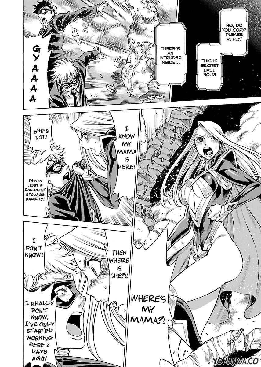 Page 14 Chapter 11 Uchi no Musume ni Te o Dasu na! - Oyako Heroine Funtousu