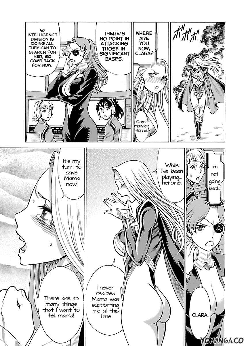 Page 15 Chapter 11 Uchi no Musume ni Te o Dasu na! - Oyako Heroine Funtousu