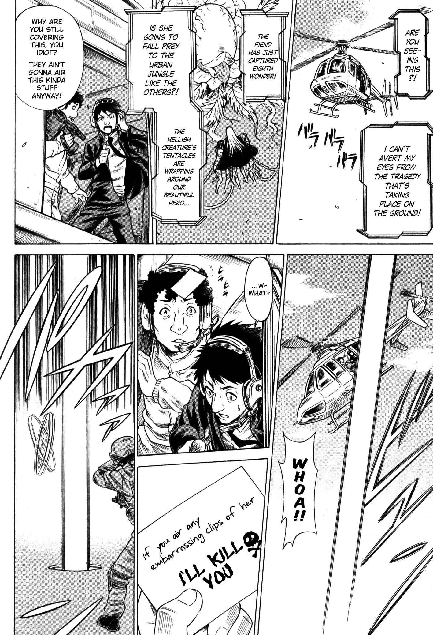Page 15 Chapter 2 Uchi no Musume ni Te o Dasu na! - Oyako Heroine Funtousu