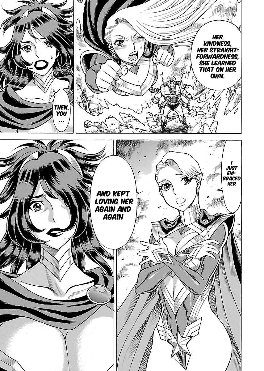 Page 11 Chapter 17 Uchi no Musume ni Te o Dasu na! - Oyako Heroine Funtousu