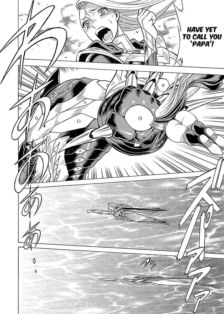 Page 18 Chapter 17 Uchi no Musume ni Te o Dasu na! - Oyako Heroine Funtousu