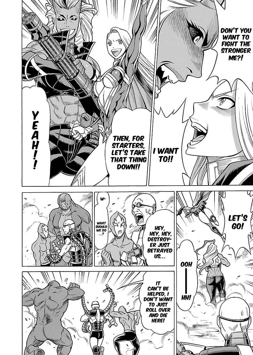 Page 2 Chapter 17 Uchi no Musume ni Te o Dasu na! - Oyako Heroine Funtousu