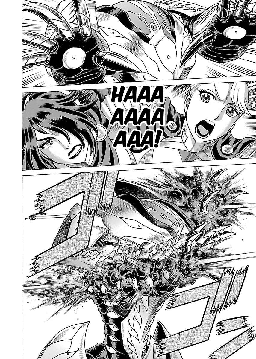 Page 26 Chapter 17 Uchi no Musume ni Te o Dasu na! - Oyako Heroine Funtousu