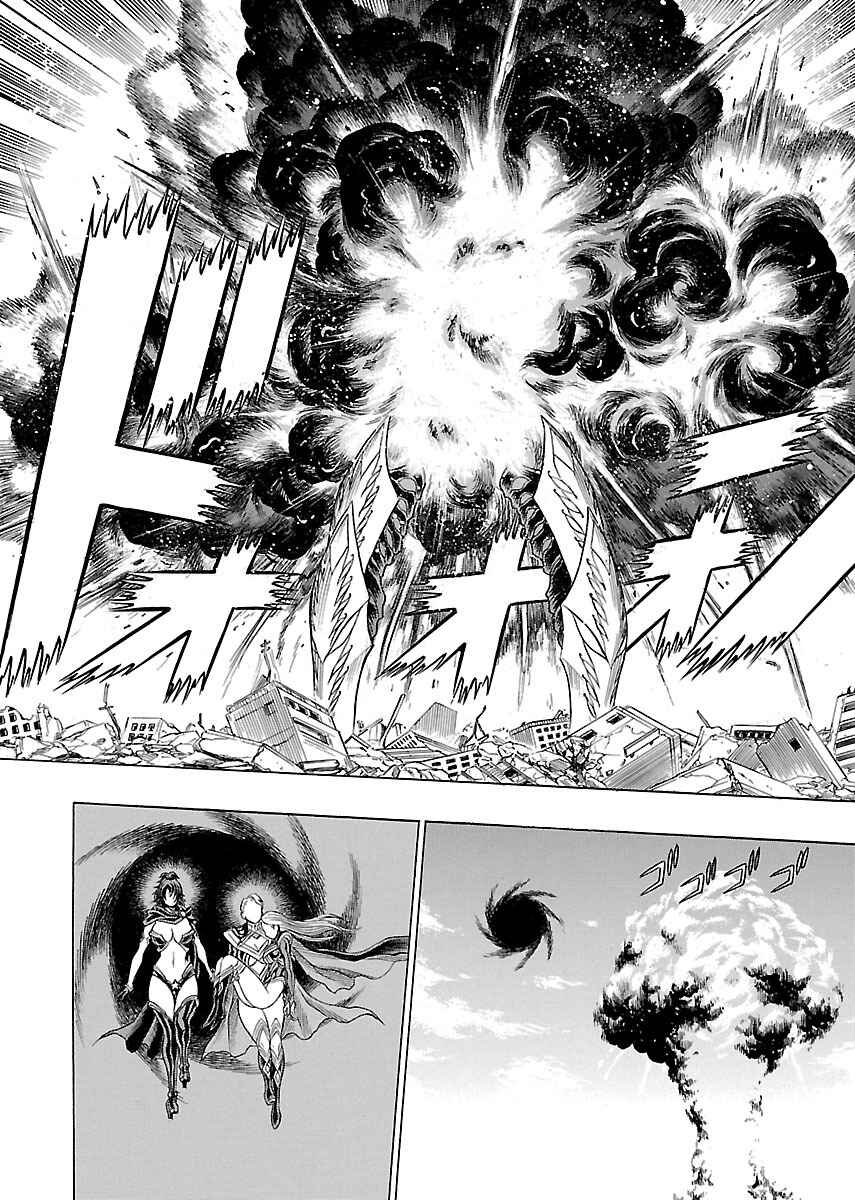 Page 30 Chapter 17 Uchi no Musume ni Te o Dasu na! - Oyako Heroine Funtousu
