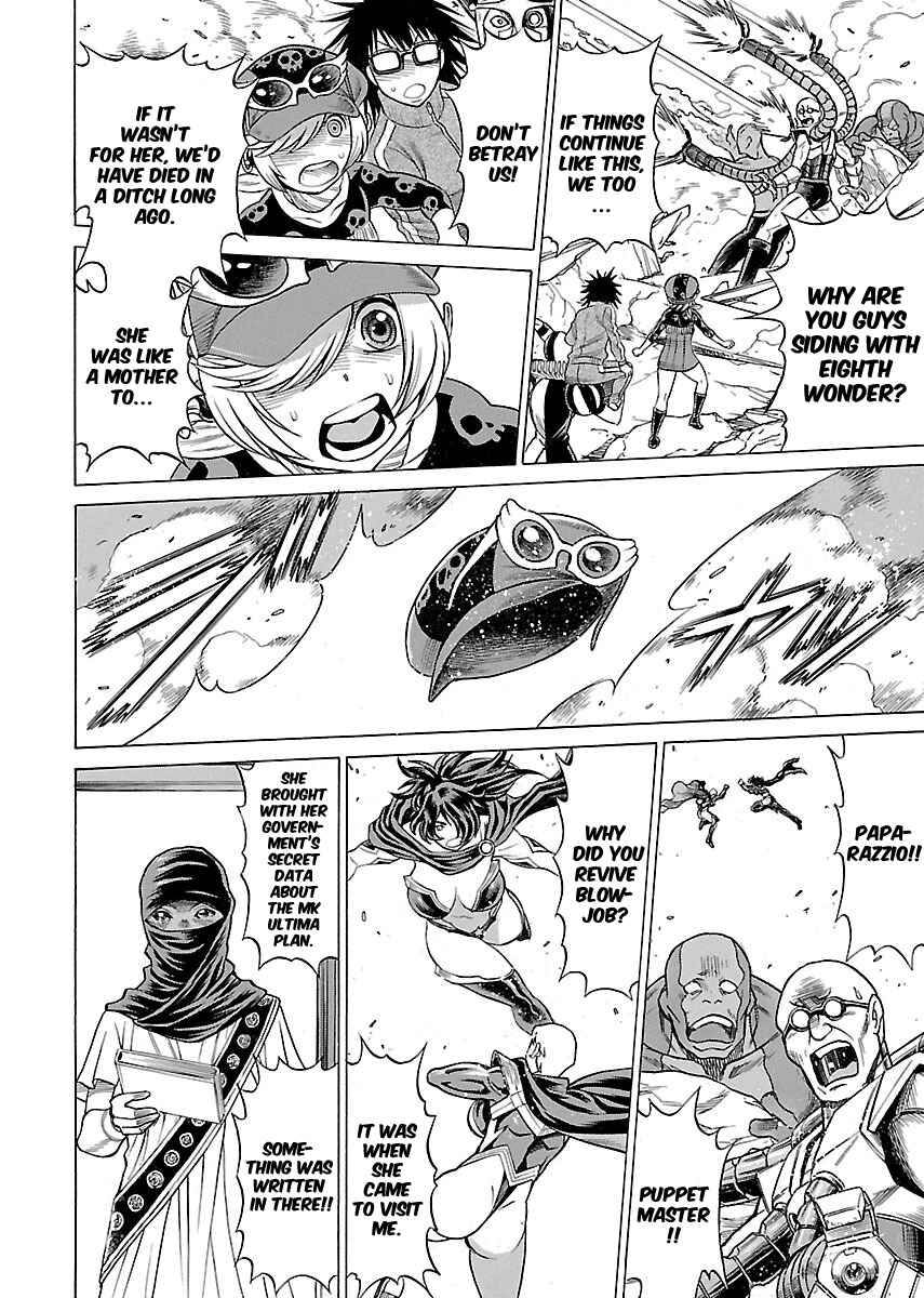 Page 6 Chapter 17 Uchi no Musume ni Te o Dasu na! - Oyako Heroine Funtousu